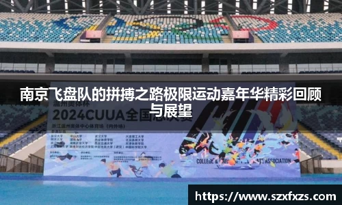 有梦你就来